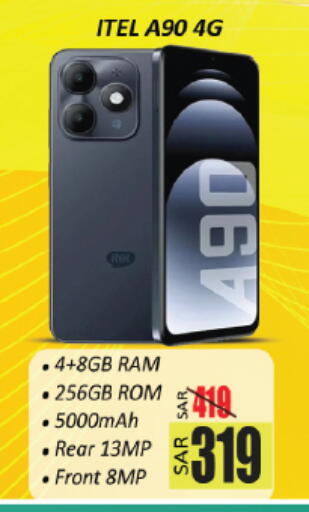 available at City Flower in KSA, Saudi Arabia, Saudi - Hail