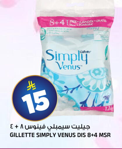 available at Al Madina Hypermarket in KSA, Saudi Arabia, Saudi - Riyadh