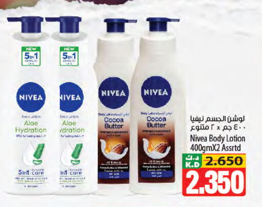 Mango available at Mango Hypermarket  in Kuwait - Kuwait City