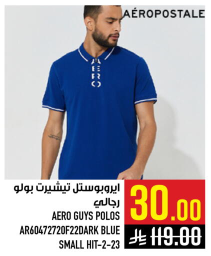 available at أبراج هايبر ماركت in مملكة العربية السعودية, السعودية, سعودية - مكة المكرمة