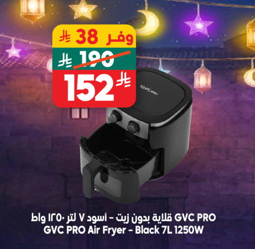 available at Dukan in KSA, Saudi Arabia, Saudi - Medina