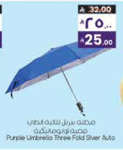 available at ستي فلاور in مملكة العربية السعودية, السعودية, سعودية - الجبيل‎