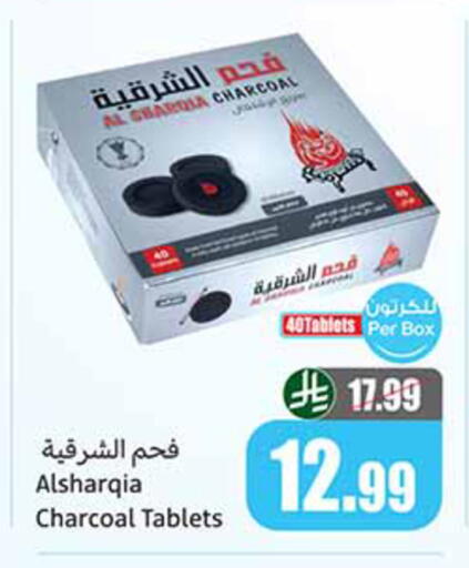 available at Othaim Markets in KSA, Saudi Arabia, Saudi - Al Majmaah