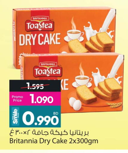 available at Ansar Gallery in Bahrain