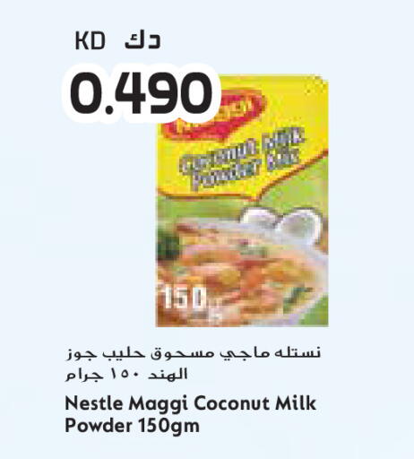 Coconut available at جراند كوستو in الكويت - محافظة الأحمدي