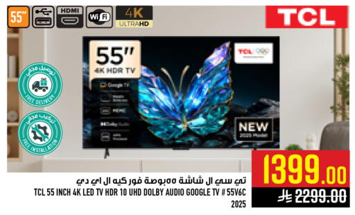 available at Abraj Hypermarket in KSA, Saudi Arabia, Saudi - Mecca