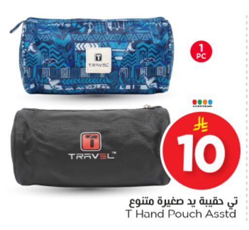 available at نستو in مملكة العربية السعودية, السعودية, سعودية - الرياض