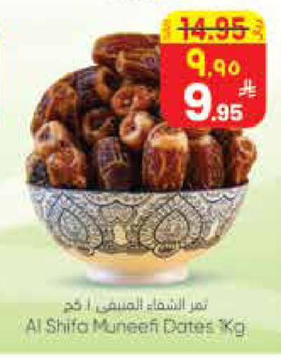 available at ستي فلاور in مملكة العربية السعودية, السعودية, سعودية - الرياض