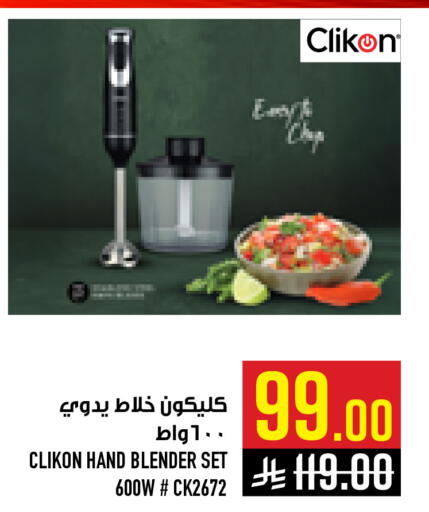 available at Abraj Hypermarket in KSA, Saudi Arabia, Saudi - Mecca