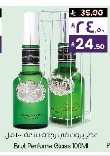 available at City Flower in KSA, Saudi Arabia, Saudi - Sakaka