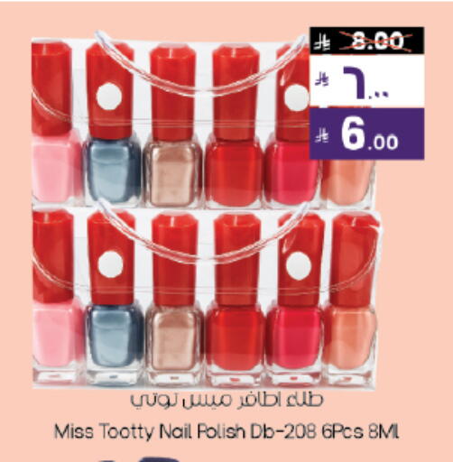 available at ستي فلاور in مملكة العربية السعودية, السعودية, سعودية - نجران