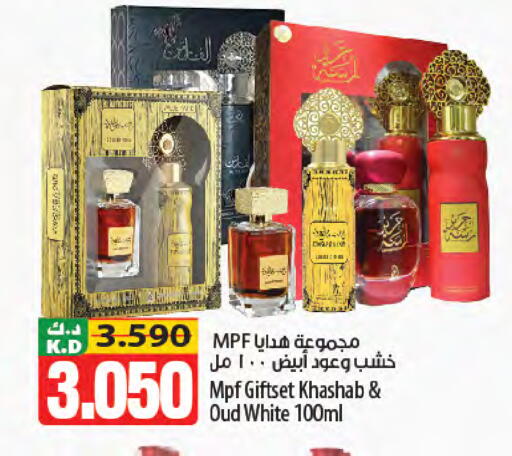 Mango available at Mango Hypermarket  in Kuwait - Kuwait City