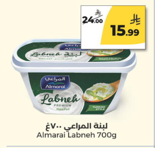 available at  دانة طازج يوميا in مملكة العربية السعودية, السعودية, سعودية - الرياض