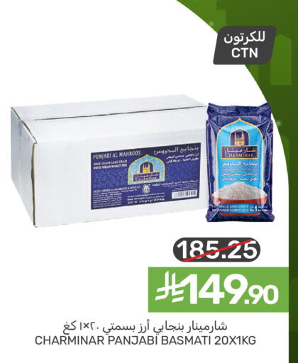 available at Mazaya in KSA, Saudi Arabia, Saudi - Saihat