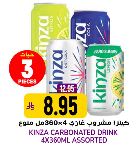 Lemon available at Grand Hyper in KSA, Saudi Arabia, Saudi - Riyadh