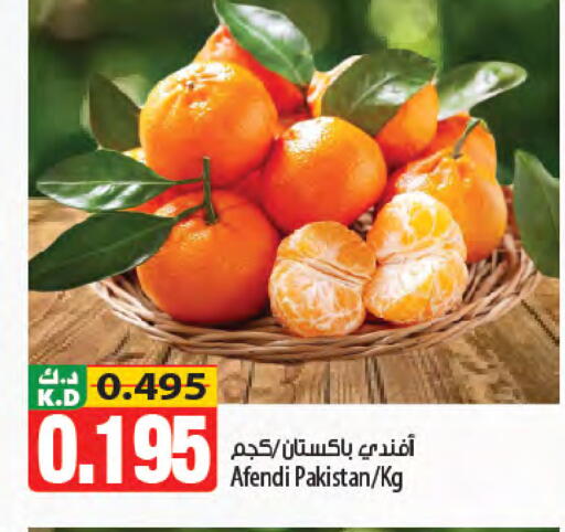 Mango from Pakistan available at مانجو هايبرماركت in الكويت - مدينة الكويت