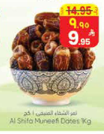 available at ستي فلاور in مملكة العربية السعودية, السعودية, سعودية - الجبيل‎