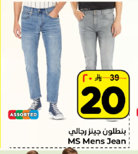 available at هايبر الوفاء in مملكة العربية السعودية, السعودية, سعودية - المنطقة الشرقية