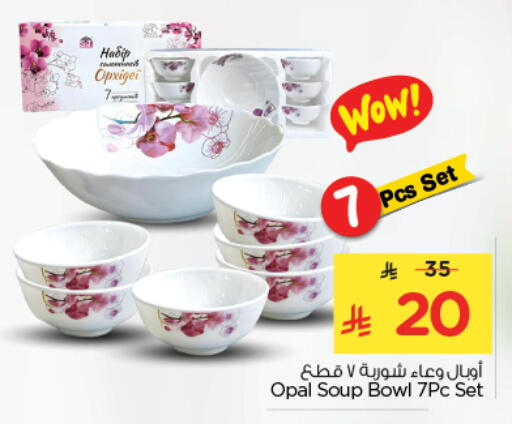 available at Nesto in KSA, Saudi Arabia, Saudi - Riyadh