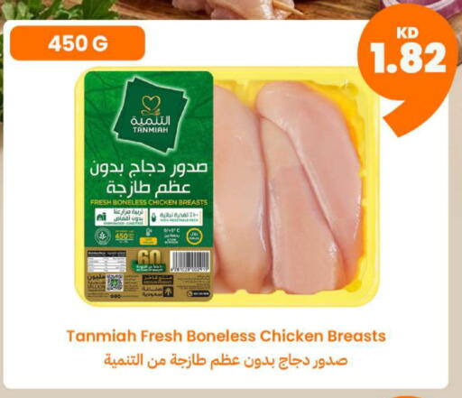 available at Taw9eel.com in Kuwait - Kuwait City