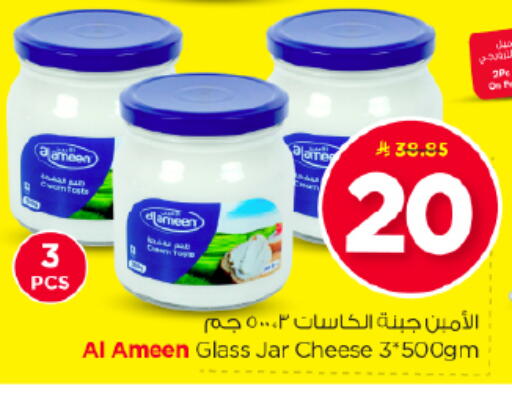 available at نستو in مملكة العربية السعودية, السعودية, سعودية - الرياض