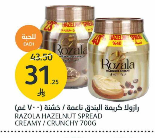 available at AlJazera Shopping Center in KSA, Saudi Arabia, Saudi - Riyadh
