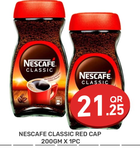 available at مجلس هايبرماركت in قطر - الدوحة