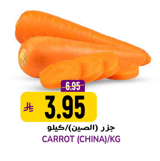 Carrot from China available at Grand Hyper in KSA, Saudi Arabia, Saudi - Riyadh