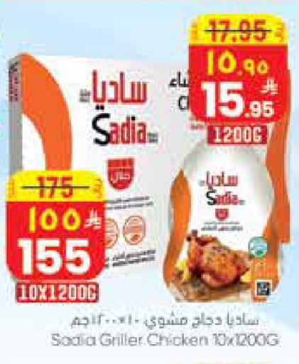 available at City Flower in KSA, Saudi Arabia, Saudi - Riyadh