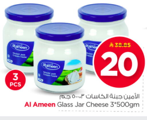 available at نستو in مملكة العربية السعودية, السعودية, سعودية - الرياض