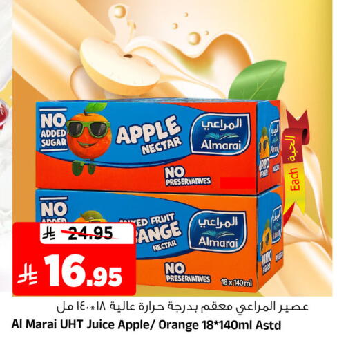 Apple Orange available at المدينة هايبرماركت in مملكة العربية السعودية, السعودية, سعودية - الرياض