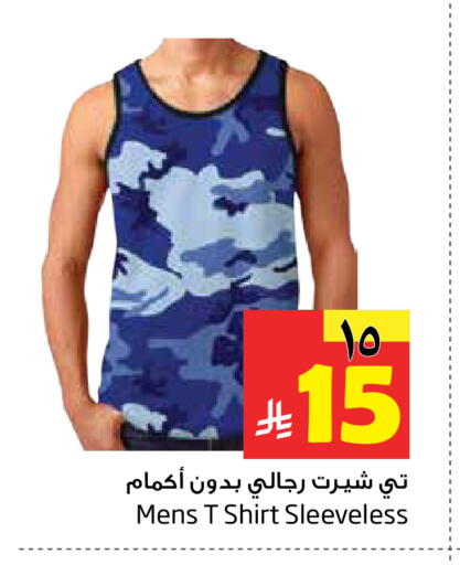 available at Layan Hyper in KSA, Saudi Arabia, Saudi - Al Khobar