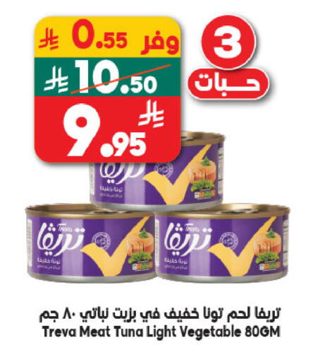 available at Dukan in KSA, Saudi Arabia, Saudi - Mecca