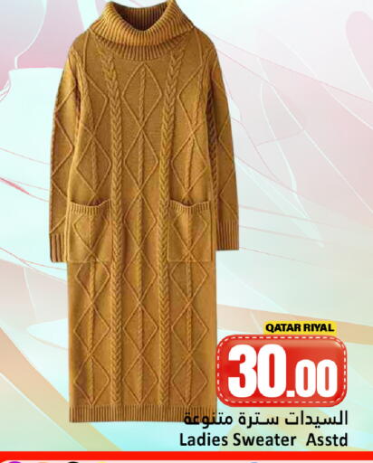 available at Dana Hypermarket in Qatar - Umm Salal