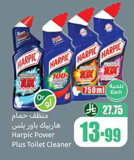 available at أسواق عبد الله العثيم in مملكة العربية السعودية, السعودية, سعودية - ينبع