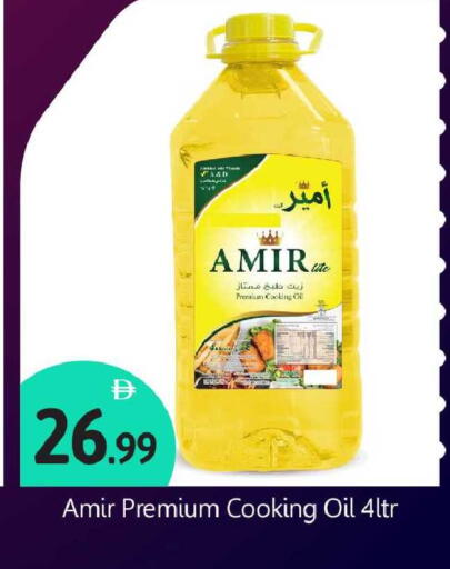 available at بيج مارت in الإمارات العربية المتحدة , الامارات - أبو ظبي