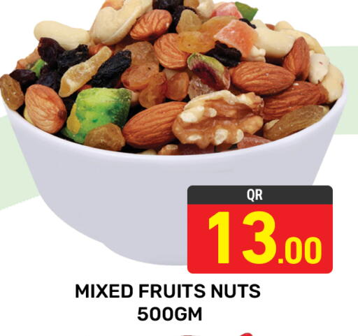 available at مجلس هايبرماركت in قطر - الدوحة