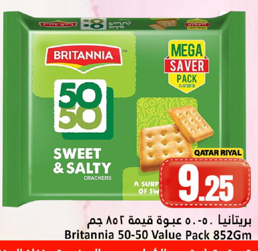 available at Dana Hypermarket in Qatar - Umm Salal