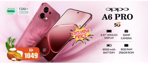 available at Safari Hypermarket in UAE - Sharjah / Ajman