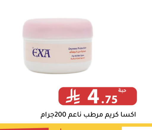 available at Family Discount in KSA, Saudi Arabia, Saudi - Riyadh