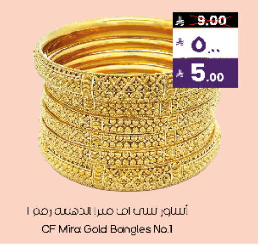 available at ستي فلاور in مملكة العربية السعودية, السعودية, سعودية - سكاكا
