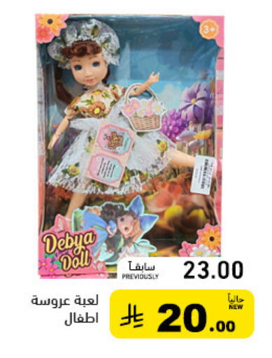 available at Aswaq Ramez in KSA, Saudi Arabia, Saudi - Tabuk