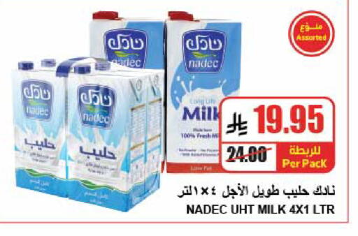 available at A ماركت in مملكة العربية السعودية, السعودية, سعودية - الرياض