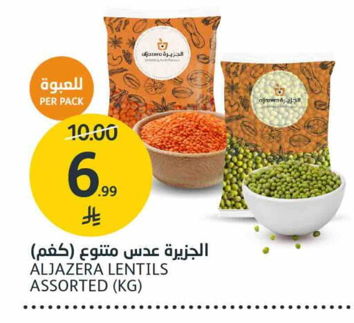 available at مركز الجزيرة للتسوق in مملكة العربية السعودية, السعودية, سعودية - الرياض