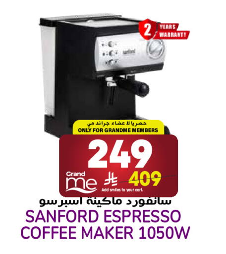 available at Grand Hyper in KSA, Saudi Arabia, Saudi - Riyadh