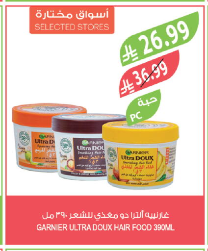 available at Farm  in KSA, Saudi Arabia, Saudi - Sakaka