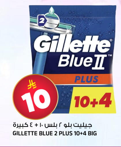 available at Al Madina Hypermarket in KSA, Saudi Arabia, Saudi - Riyadh