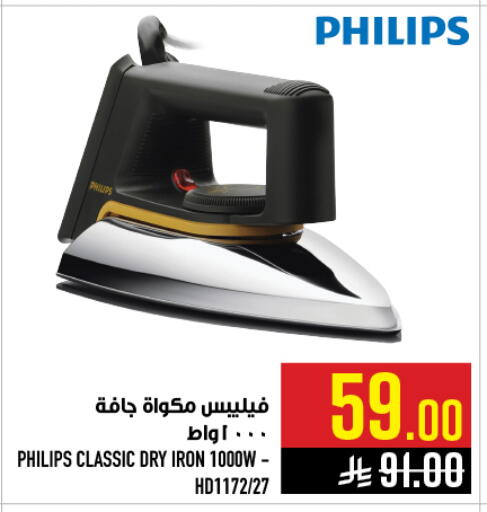 available at Abraj Hypermarket in KSA, Saudi Arabia, Saudi - Mecca