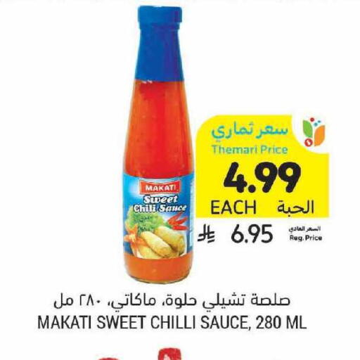 Chilli available at Tamimi Market in KSA, Saudi Arabia, Saudi - Khafji