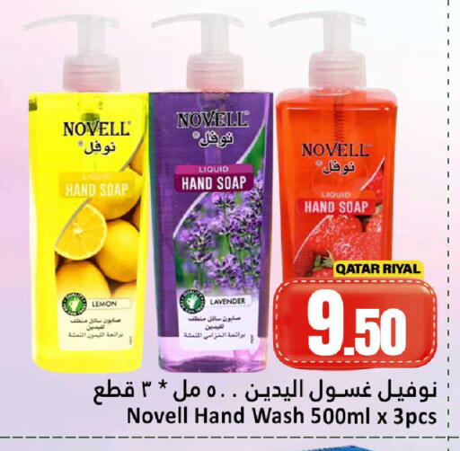 Lemon available at Dana Hypermarket in Qatar - Al Khor